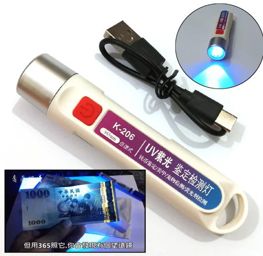 Handheld 365nm UV money detector with rechargeable design